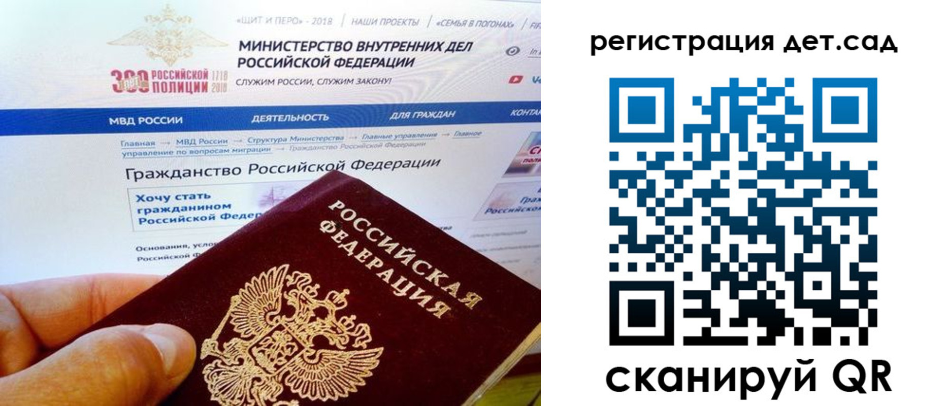 временная регистрация 2025 в Усть-Лабинске
