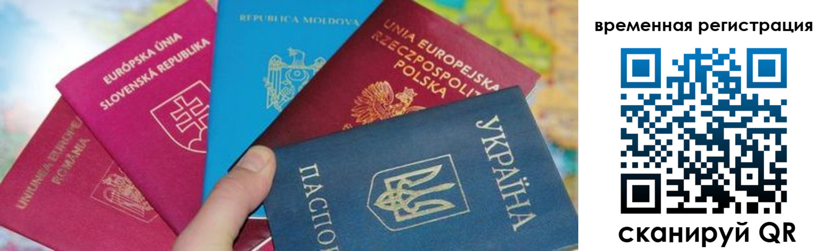 прописка законно в Усть-Лабинске