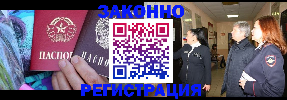 найти адрес прописки в Усть-Лабинске