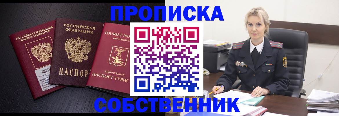 регистрация для дет. сада в Усть-Лабинске